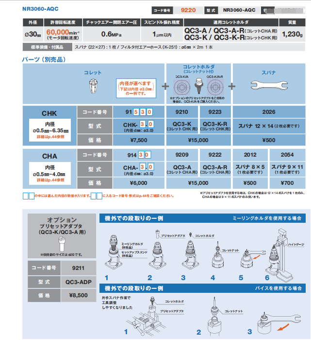 微信图片_20230625152357.png