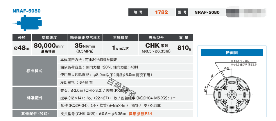微信图片_20230625155613.png