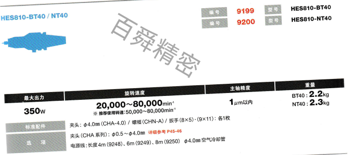 1d243c87298d2c8844b34b6354ea966_副本.png