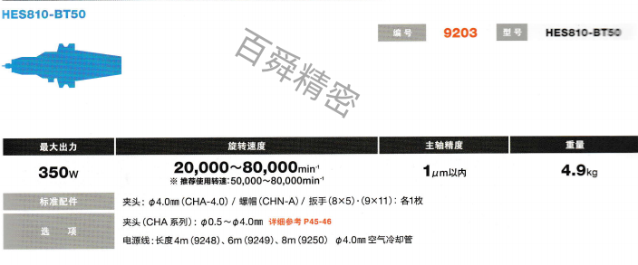 f9848a3a37dd08a212a8e74fdc3903b_副本.png