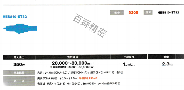 26369ba213fd26904afd183a3892489_副本.png