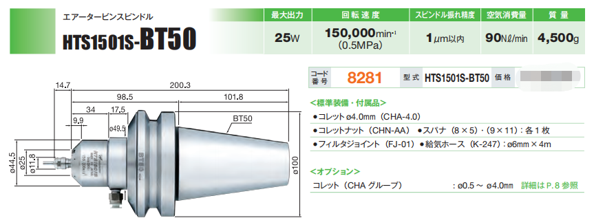 BT50.png