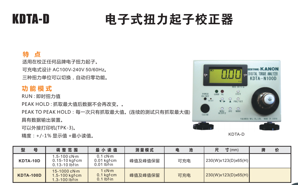 微信图片_20230713140136.png