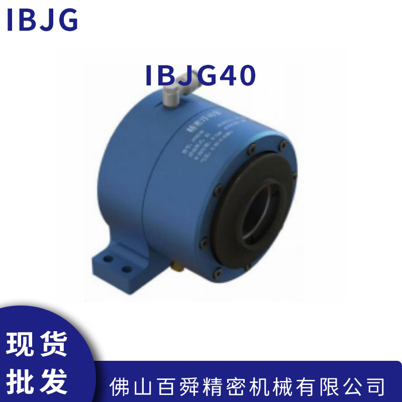 IBJG30-1.jpg
