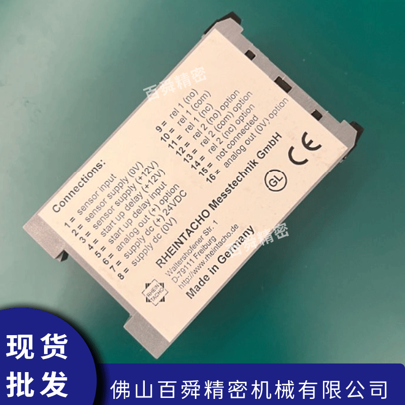 莱茵转速检测仪5823 (5).png