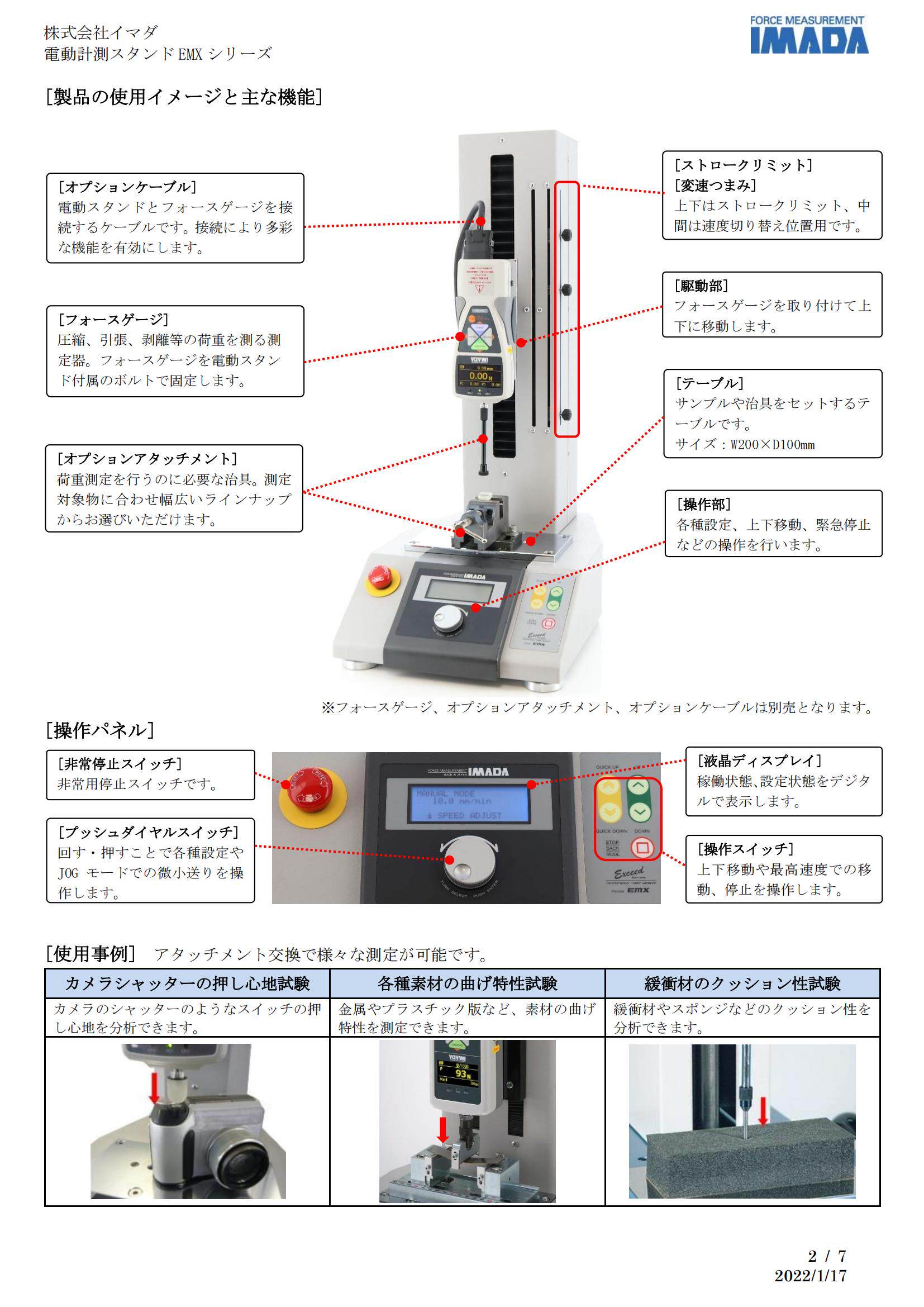 微信图片_20260606142627_413_2.jpg