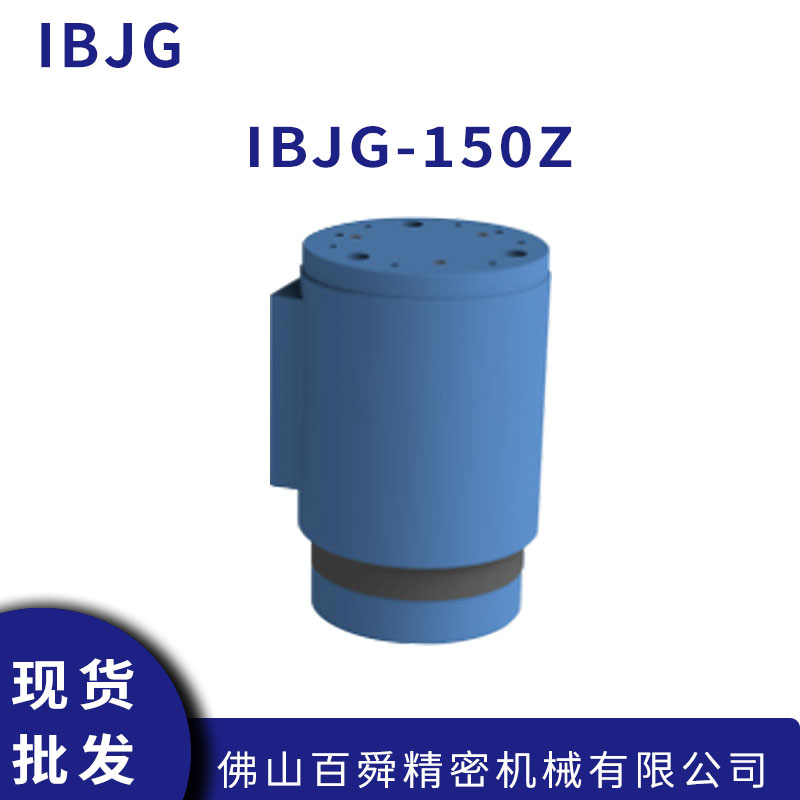 IBJG-150Z (3).jpg