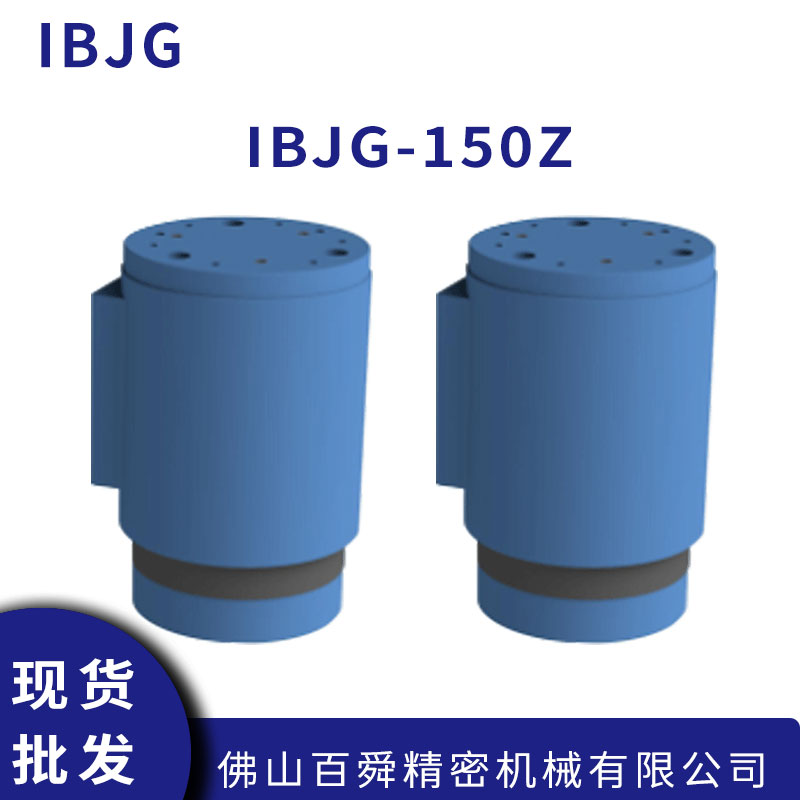 IBJG-150Z (4).jpg