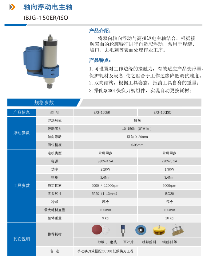微信图片_20260608135728_631_2.png