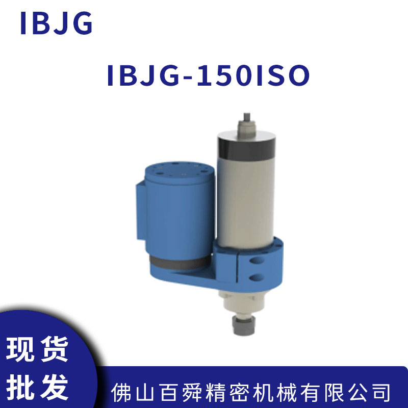 IBJG-150ISO (5).jpg