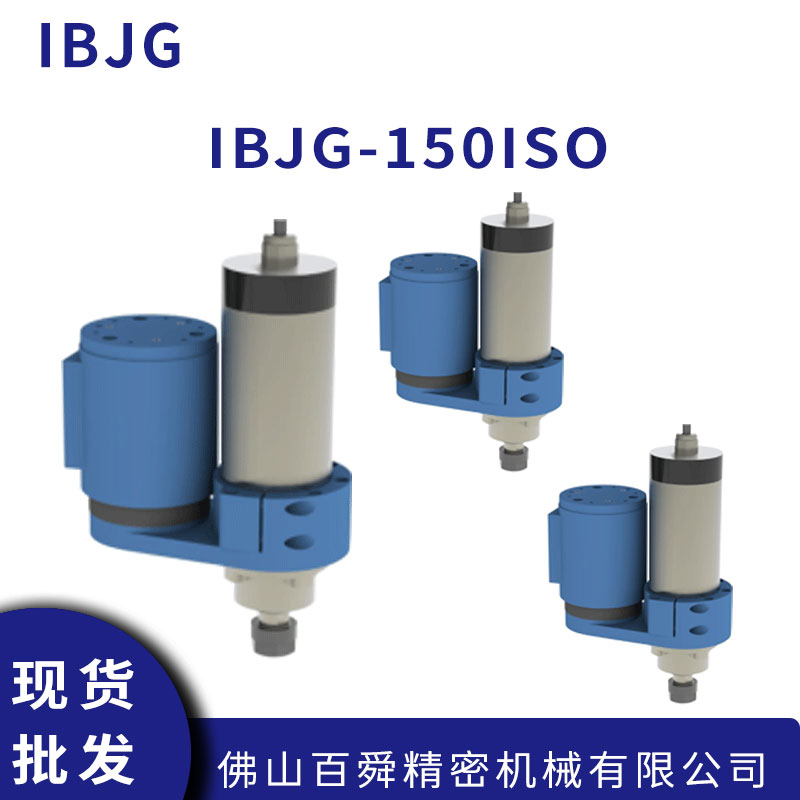 IBJG-150ISO (7).jpg