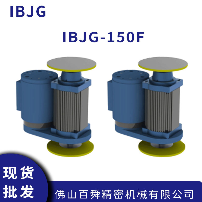 IBJG-150F (2).jpg