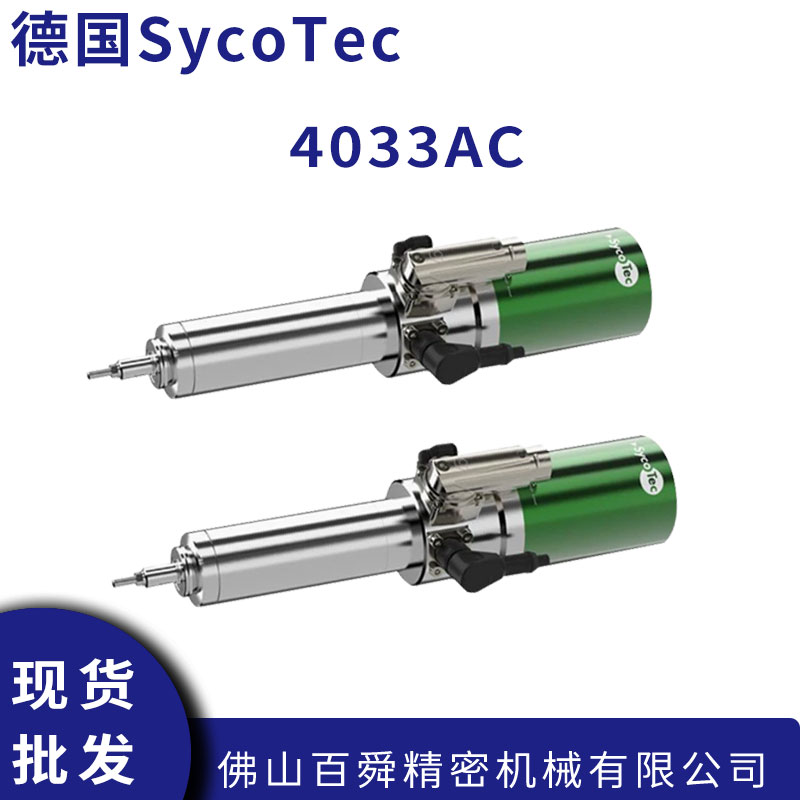 4033AC (3).jpg