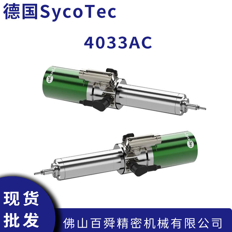 4033AC (4).jpg