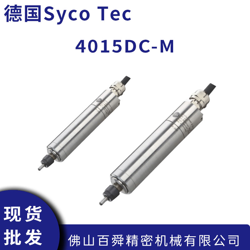 4015DC-M (3).jpg