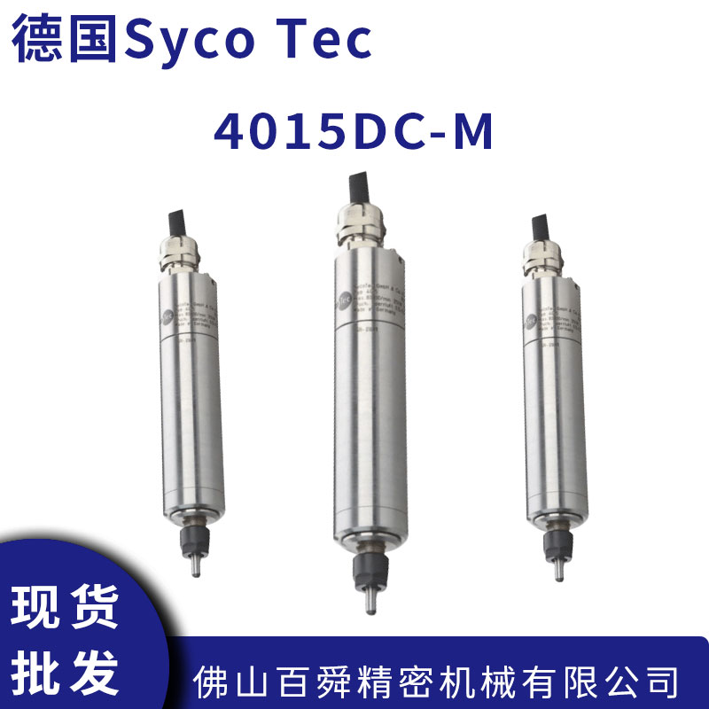4015DC-M (4).jpg