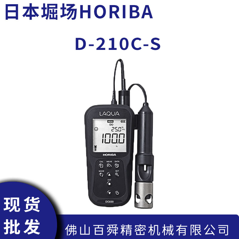 D-210C-S (5).jpg