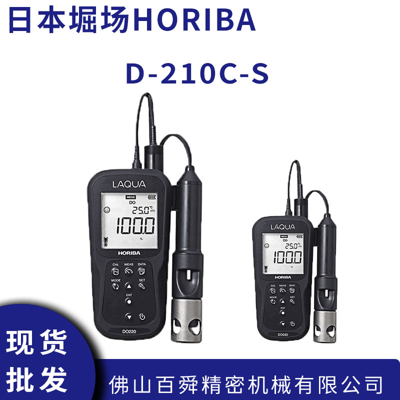 D-210C-S (7).jpg