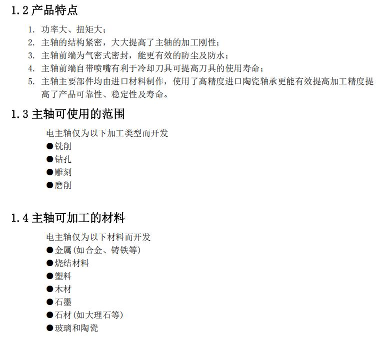 微信图片_20260625163101_3053_865.png