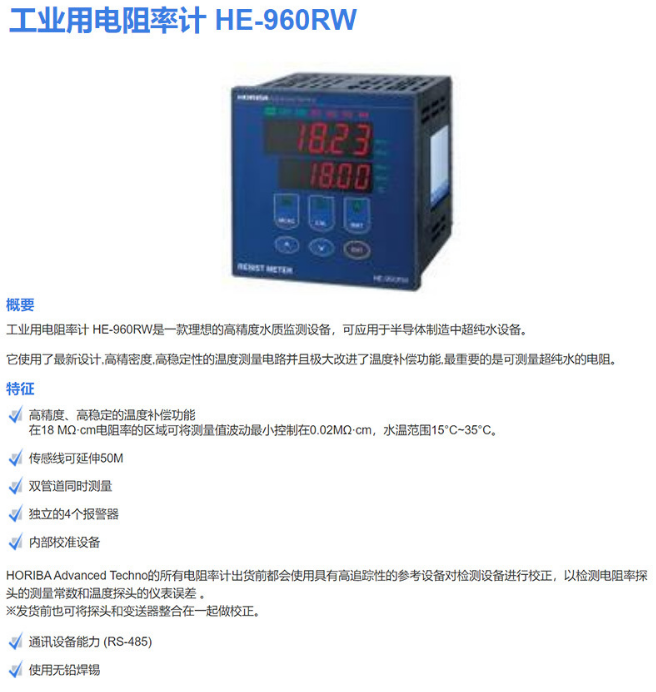ScreenShot_2026-06-27_144248_319.png