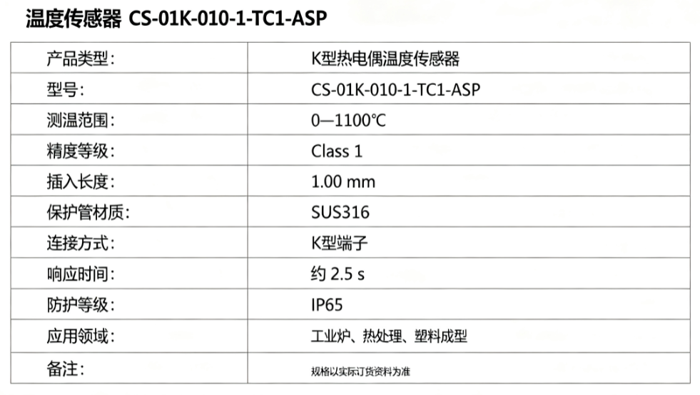 ScreenShot_2026-07-07_134910_225.png
