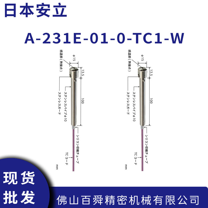 A-231E-01-0-TC1-W (7).jpg
