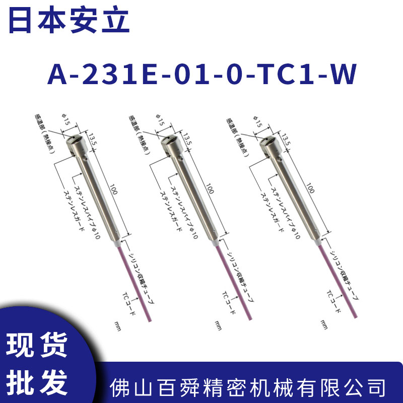 A-231E-01-0-TC1-W (8).jpg