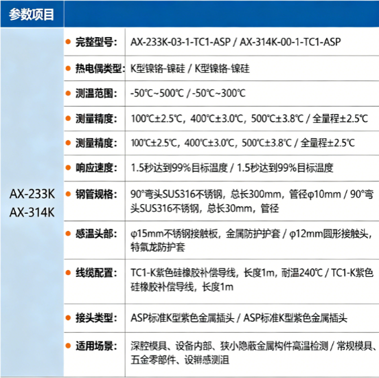 ScreenShot_2026-07-03_135100_225.png