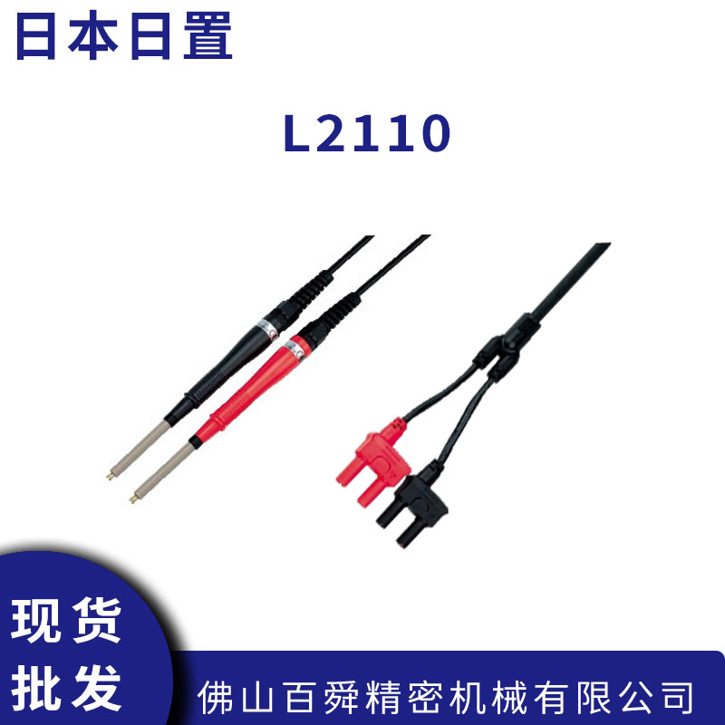 L2110 (6).jpg