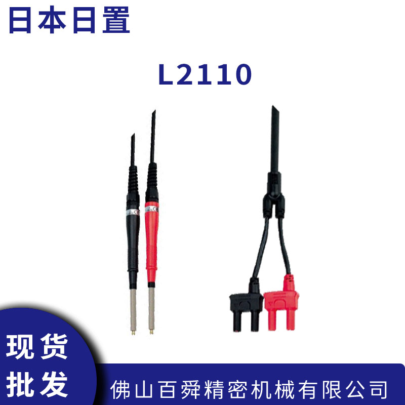 L2110 (5).jpg