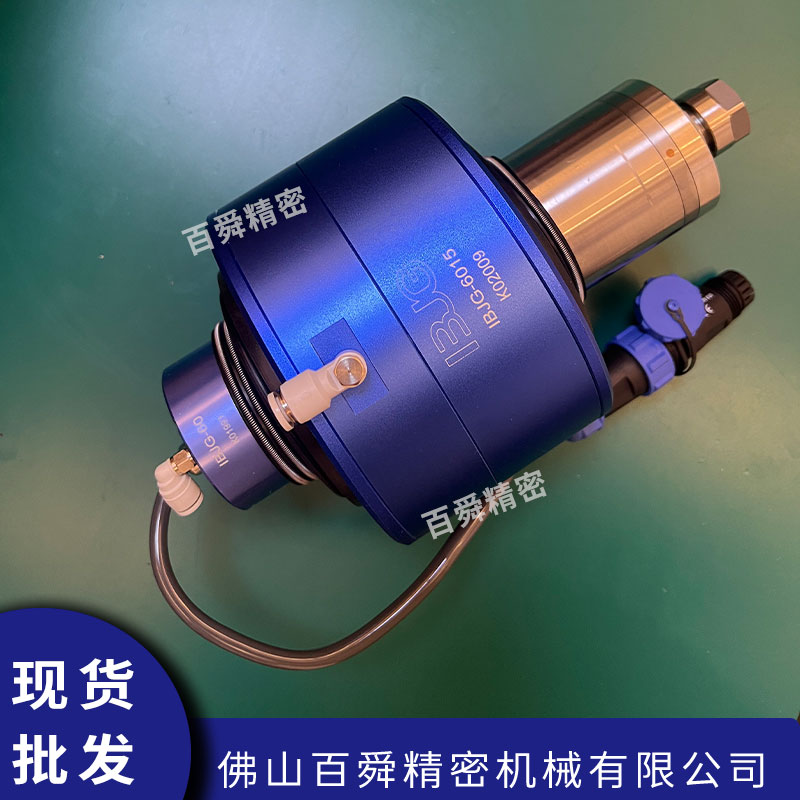 IBJG-6015浮动电主轴机械臂自动化去毛刺恒力补偿倒角打磨主轴