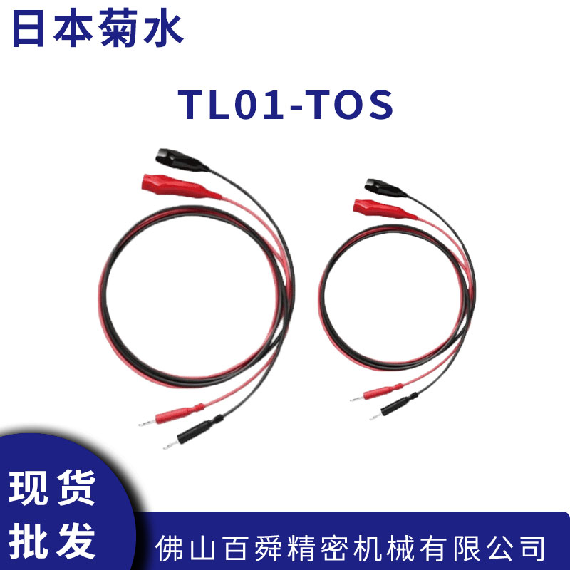 TL01-TOS (6).jpg