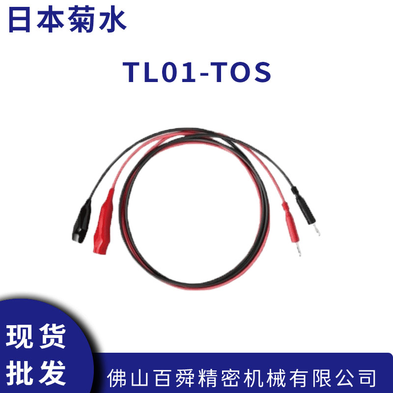TL01-TOS (5).jpg