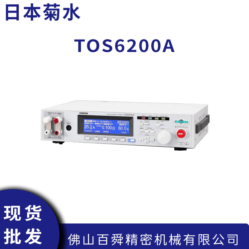 TOS6200A (5).jpg