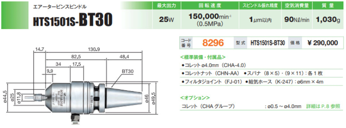 HTS1501S-BT30 (1).png
