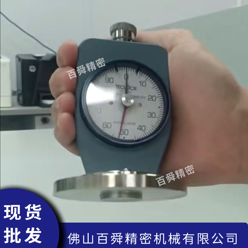 GS-744G (4).jpg
