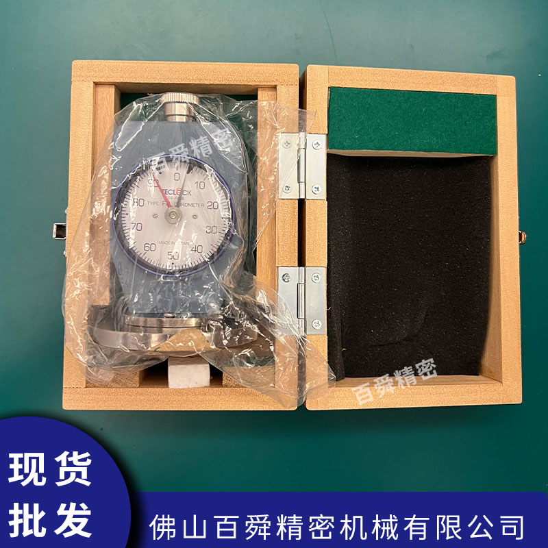 GS-744G (2).jpg