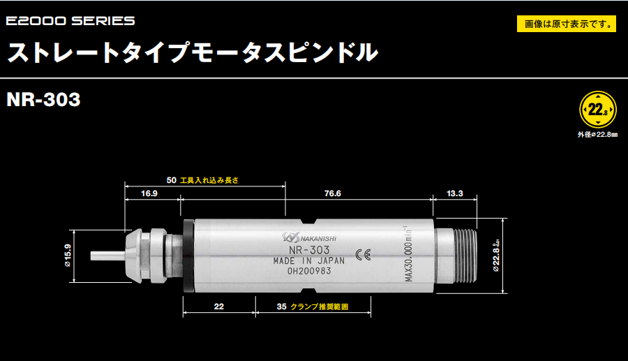 NR-303 (2).png