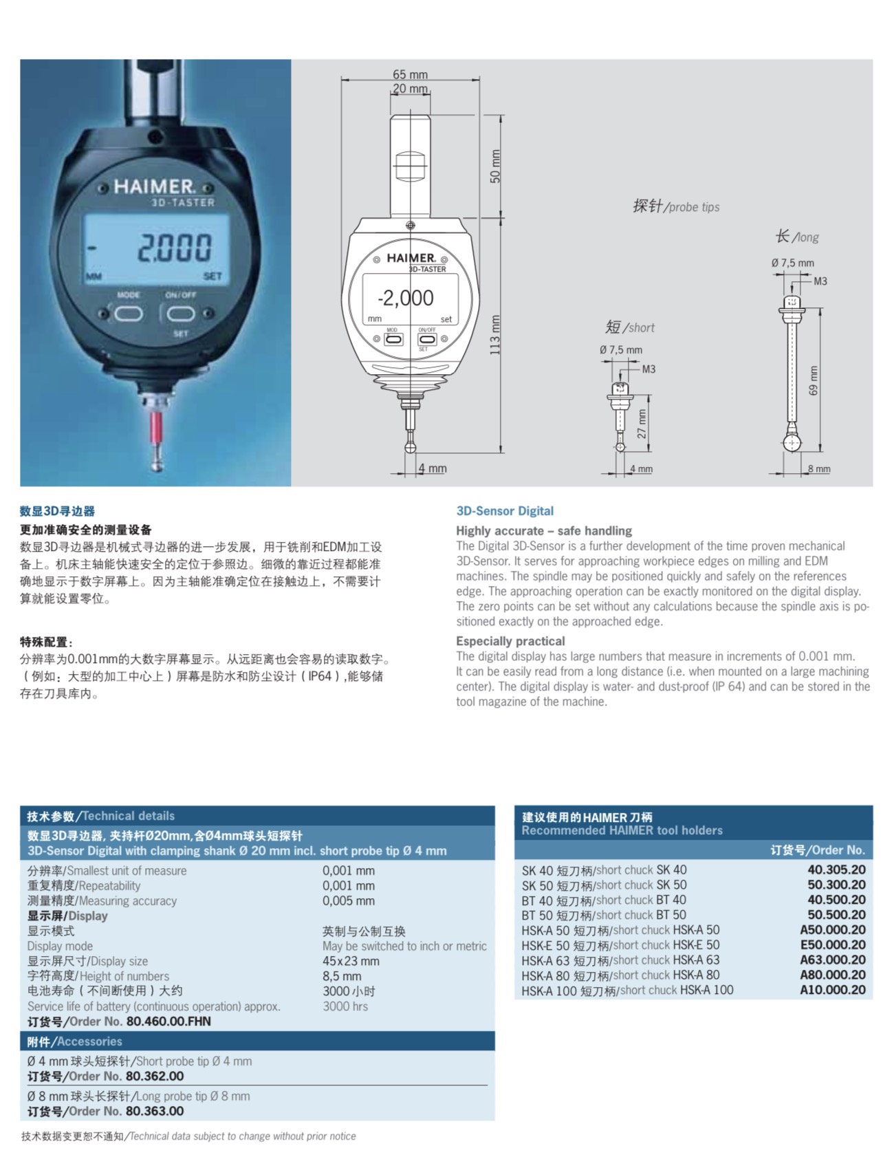 微信图片_20260724153041_3619_865.jpg