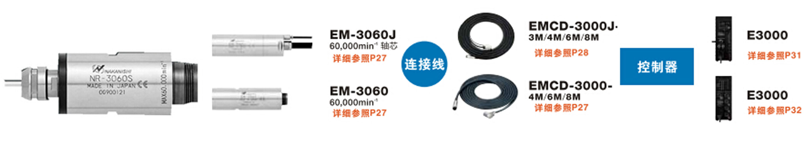 NR-3060S-(4).jpg