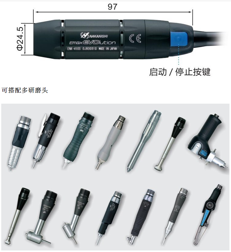 EV410-230 (1).png