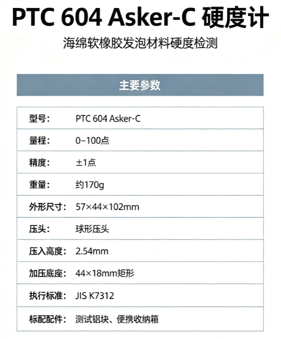 ScreenShot_2026-08-08_155027_503.png