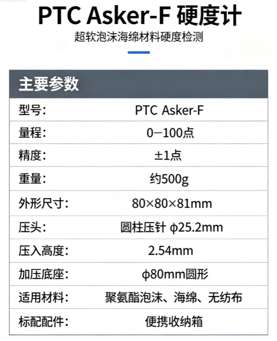 ScreenShot_2026-08-08_155055_006.png