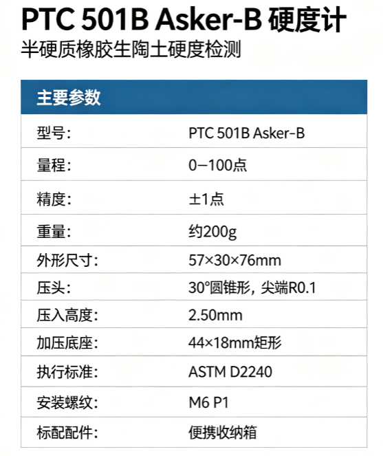 ScreenShot_2026-08-08_155114_934.png