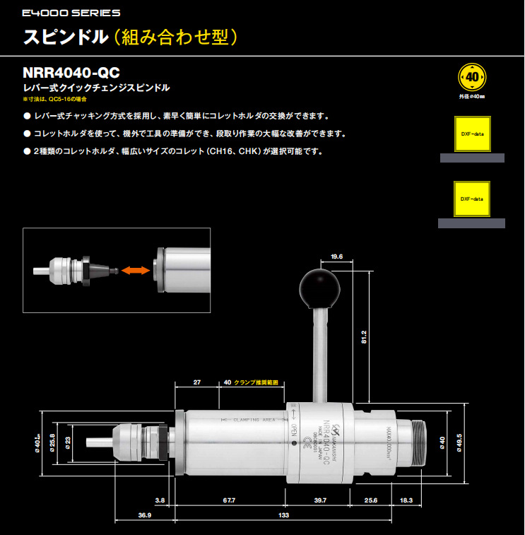 NRR4040‑QC (2).png