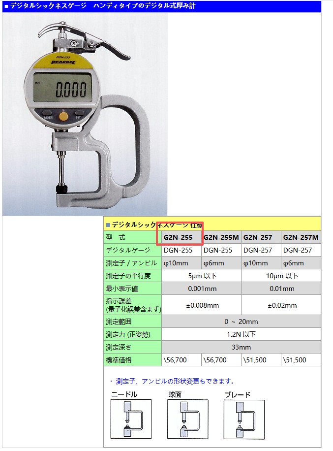 896C9E93ECB84FCFDE3A0C7087AF1B83.png