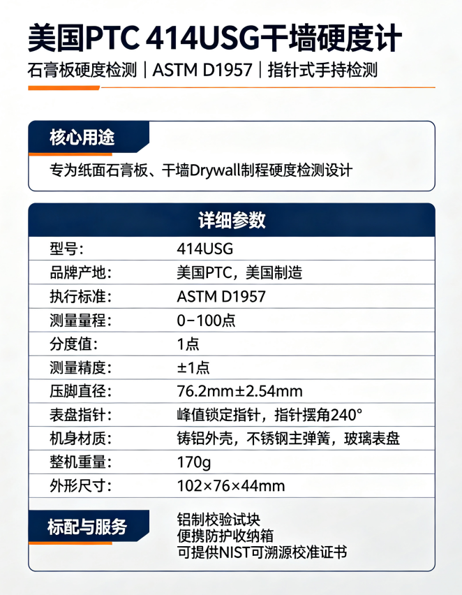 ScreenShot_2026-08-29_142919_715.png