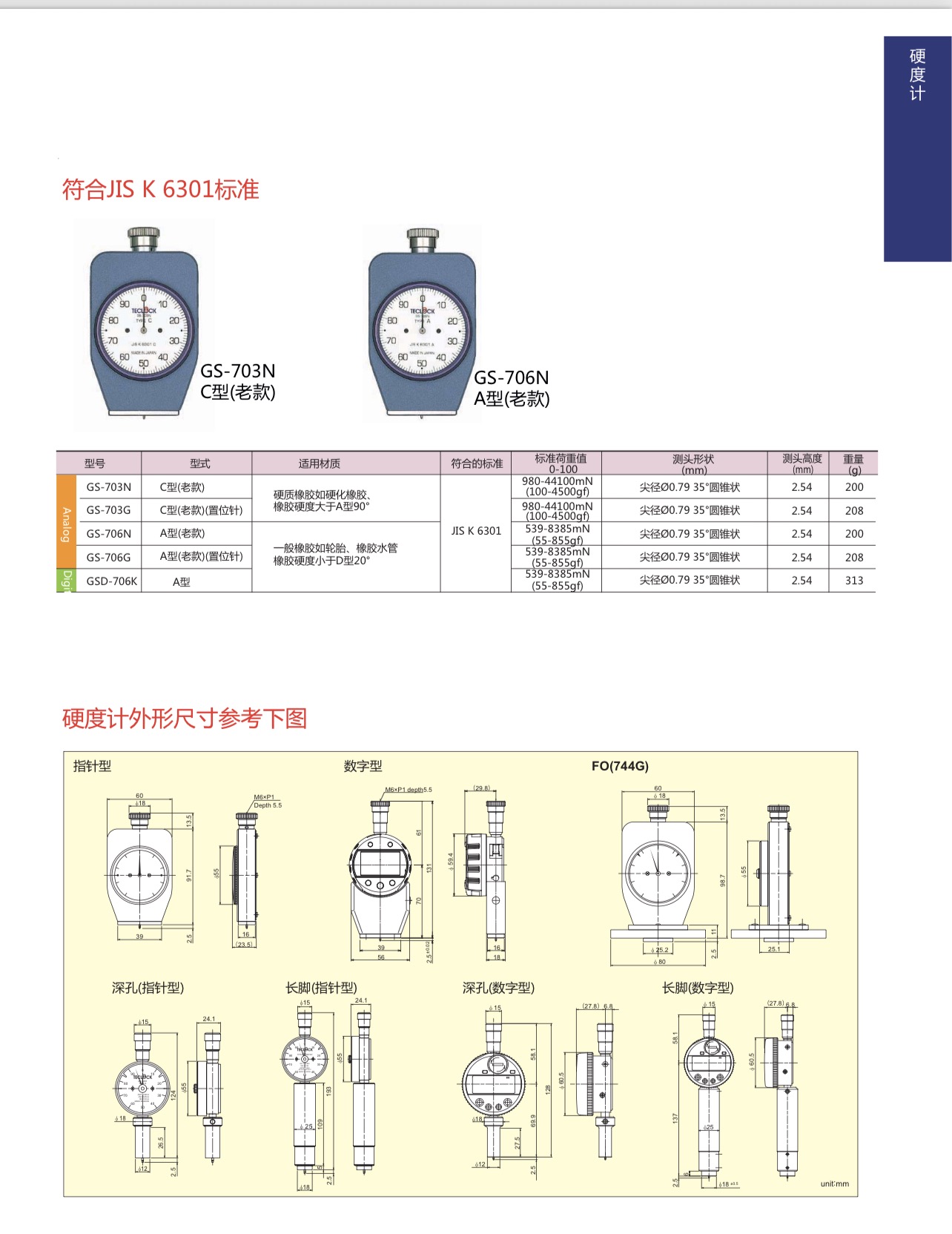 微信图片_20260721104717_3556_865.jpg