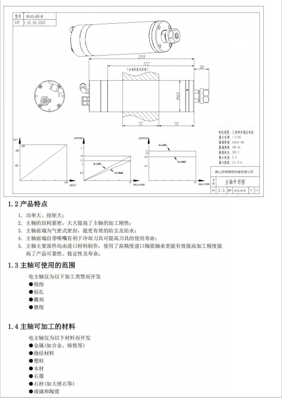 ScreenShot_2026-09-03_112627_841.png