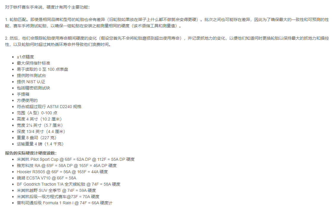 ScreenShot_2026-08-08_141853_698.png